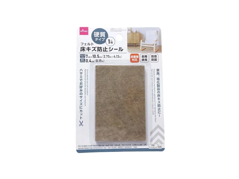 Flat Sheets with a High - Quality Finish for a Luxurious LookFelt Sliding Floor Protection Pad -Hard Type - Square - 7Cm X 10.5Cm - 2.75In X 4.13In - 1 Pc.-